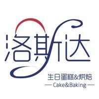 洛斯达·唯美面包坊头像