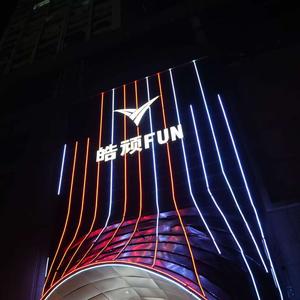 常德皓顽ktv头像