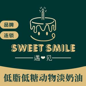 遇见sweet smile生日蛋糕上宅店头像