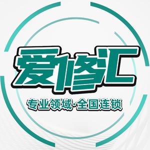 爱修汇手机维修（新迎北区店）头像