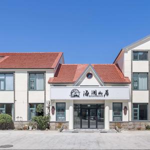 崂山区海澜山居民宿头像