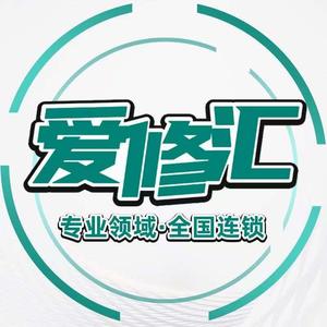 爱修汇·手机维修(大岭山教育路店)头像