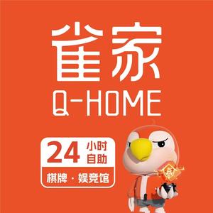 雀家棋牌（锦尚园店）的抖音 - 抖音