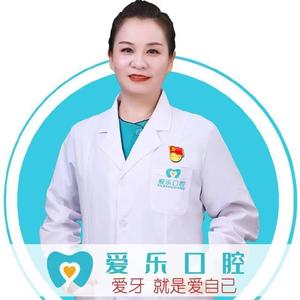 深圳爱乐口腔头像