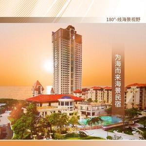 为海而来海景民宿头像