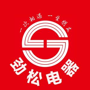 涿州劲松电器开发区店头像