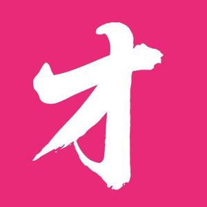 才多财财税（全国连锁）头像