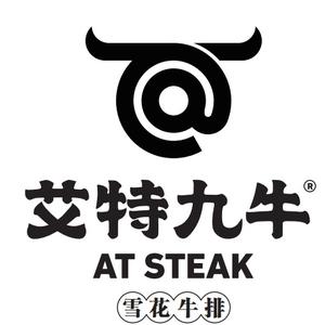 深圳九牛铁板烧牛排店官方号头像
