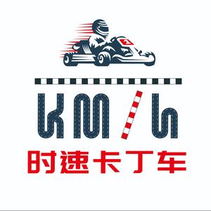 时速Racing卡丁车头像