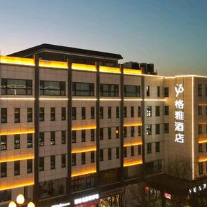 格雅平遥古城又见平遥酒店头像