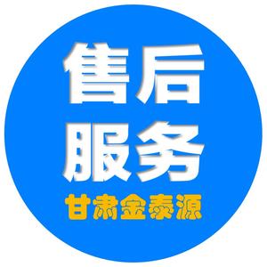 平凉广飞售后服务维修保养头像