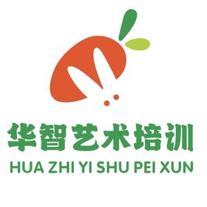 恩施华智美术书法口才培训头像