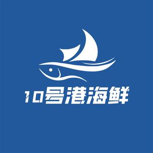 10号港平价海鲜大排档头像