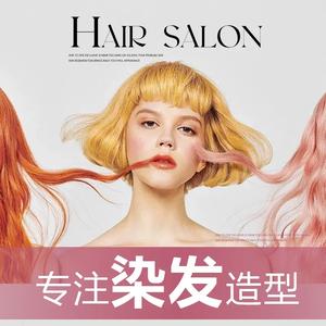 北方名剪官方号头像