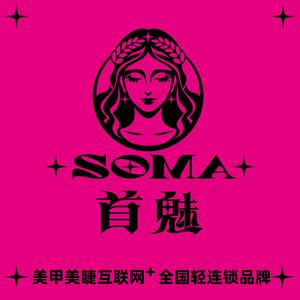 首魅美甲美睫(长盛大厦店)头像