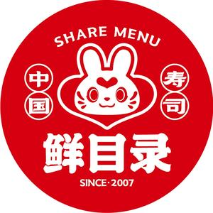 鲜目录中国寿司(保利广场店)头像