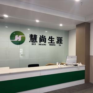 大冶慧尚生涯张老师头像