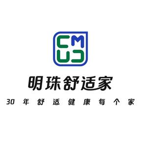 明珠舒适家旗舰号头像