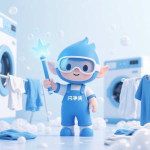 铱泽沁·闪净局头像