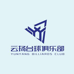 云扬台球俱乐部头像