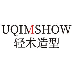 轻术造型(钦州年年丰店)头像