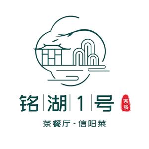 铭湖1号茶餐厅头像