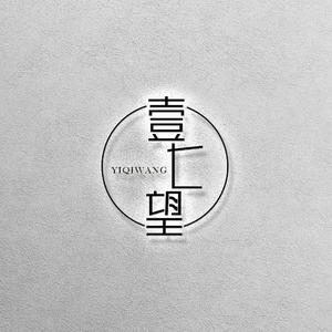 壹七望男士理发馆（静安荟店）头像