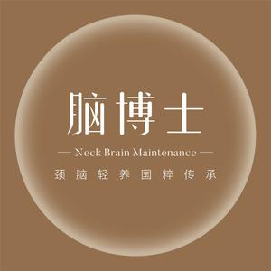 脑博士万科红店玥玥头像