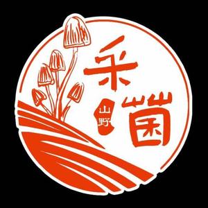 菌采·云南野生菌火锅头像