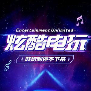 呼市炫酷潮玩电玩城头像