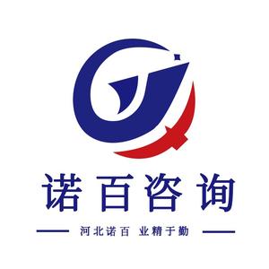 秦皇岛诺百建筑服务头像