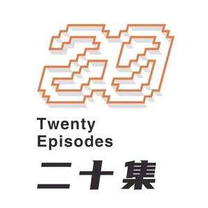 二十集无界餐厅头像