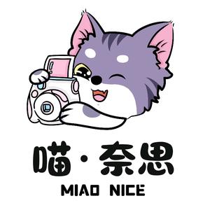 喵·NICE自拍馆（中原科技学院店）头像