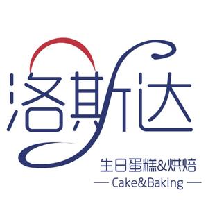 洛斯达·生日蛋糕·烘焙(长白南路店)头像