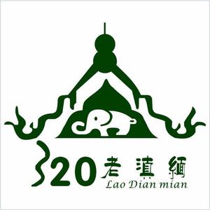 老滇缅320头像