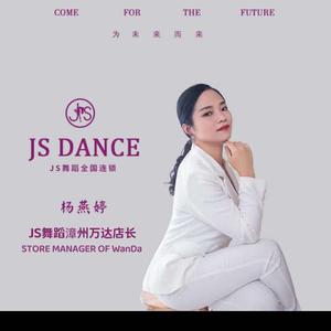 极速舞蹈（万达店）头像