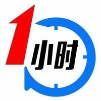 一小时手机快修（中山小榄店）头像