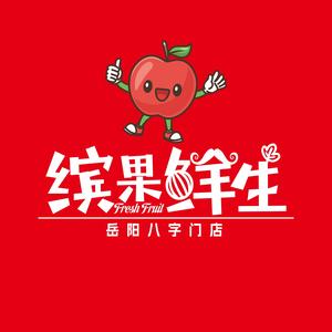 缤果鲜生（八字门店）头像