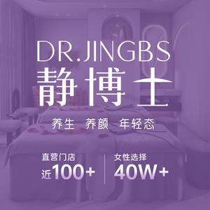 静博士智养头像