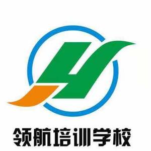 高平市领航培训学校官方号头像