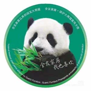 敏敏｜厦门全友全屋定制头像