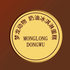 梦龙动物奶油冰淇淋蛋糕(禅城店)头像