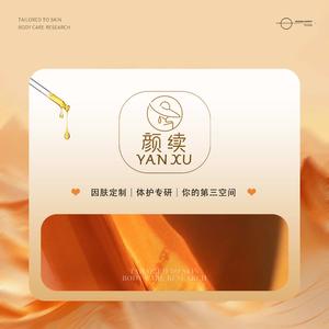 颜续疗愈空间美容头像