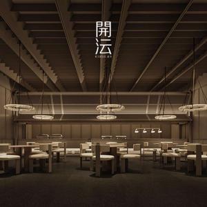 開沄城市温泉度假酒店头像