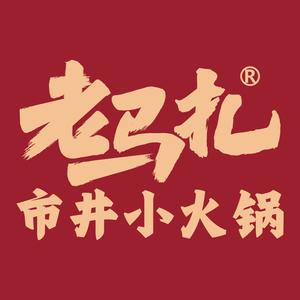 怀仁市火锅