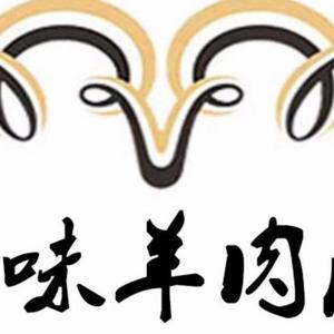 老味羊肉汤头像