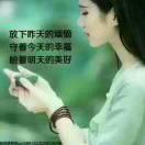 笑看人生头像