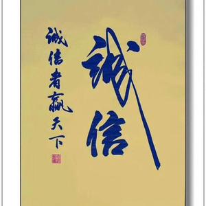 电话13733122678.微信同号. 关注 合集 没有数据