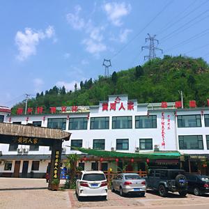 小浪底黄河人家精品民宿的主页 - 济源市坡头镇黄河人家饭店 - 抖音