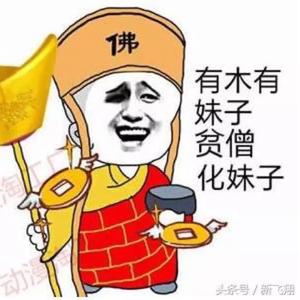 摆渡人头像